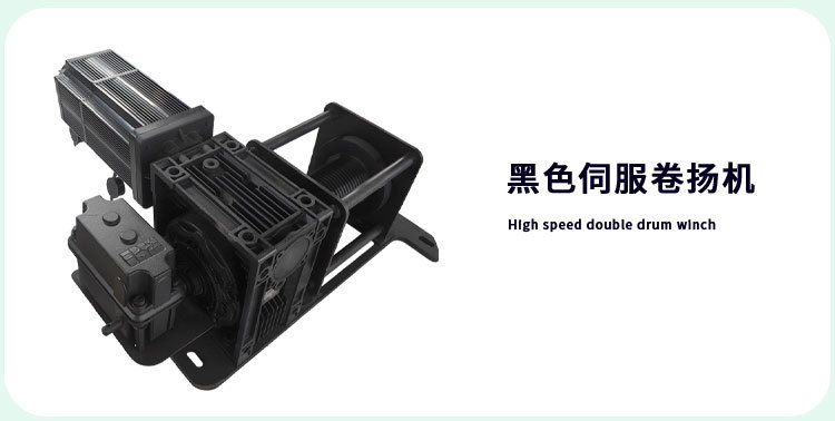 工业卷扬机