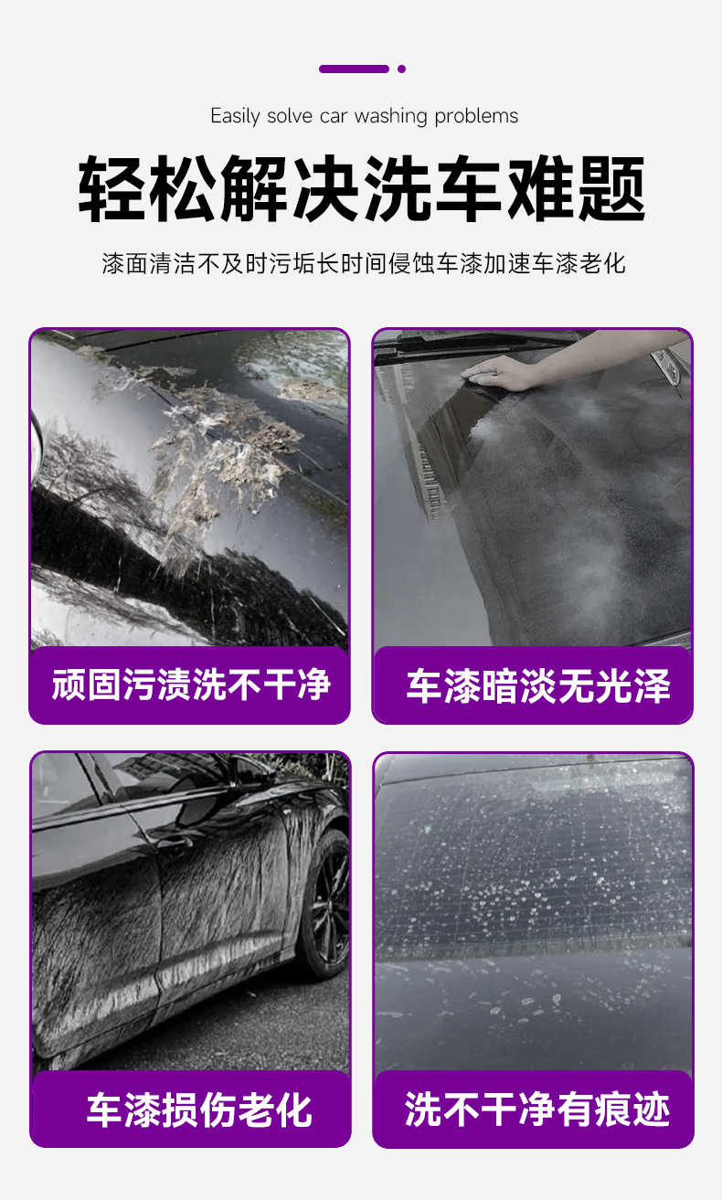Magic Foam Polishing Car Wash Concentrate Foam Car Wash Liquid Water Wax Original Solution for Stain Removal and Brightening, Special Foam Liquid for Car Wash Shops