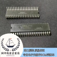 UPD71055C D71055C ֱ��DIP-40 ��Ƭ���洢�� NEC