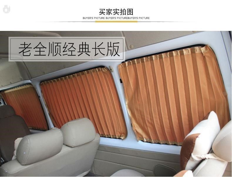 Sun-proof curtain for Jiangling Fushun Special car Ford New Era Quanshun car sun-proof curtain car curtain