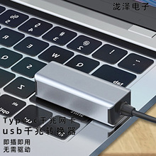 Type-cǧ�׾W��usbǧ���D�Q���m��macbook���A��Pӛ�� �D�Q��