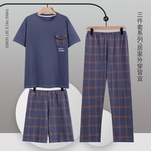 纯棉睡衣男款夏季短袖长裤大码男士家居服休闲宽松可外穿三件套装