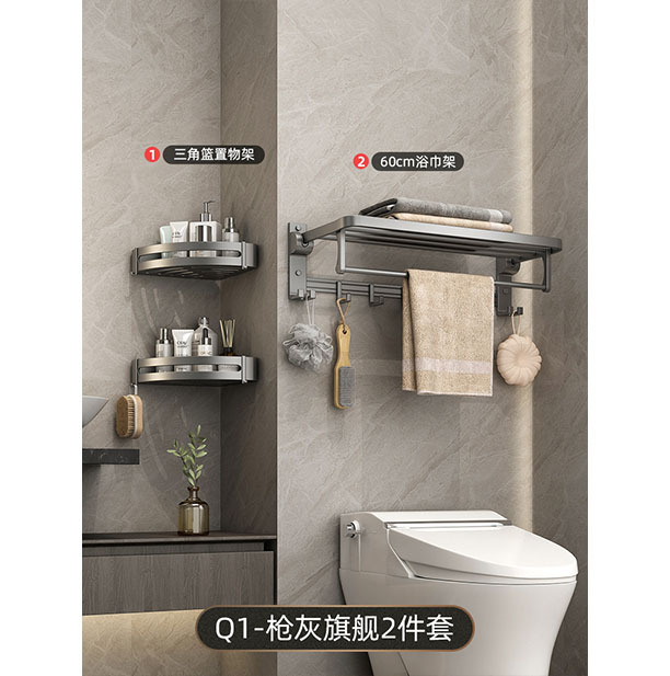 점주 추천 [Q1] 건메탈 2종 세트 [플래그십 모델]