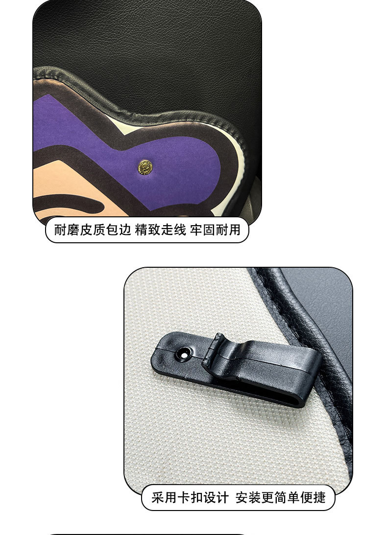 Fujian Car Anti-Kick Pad Universal Rear Seat Back Anti-Dirty Protective Pad Car Rear Seat Protective Pad Anti-Wear Pad