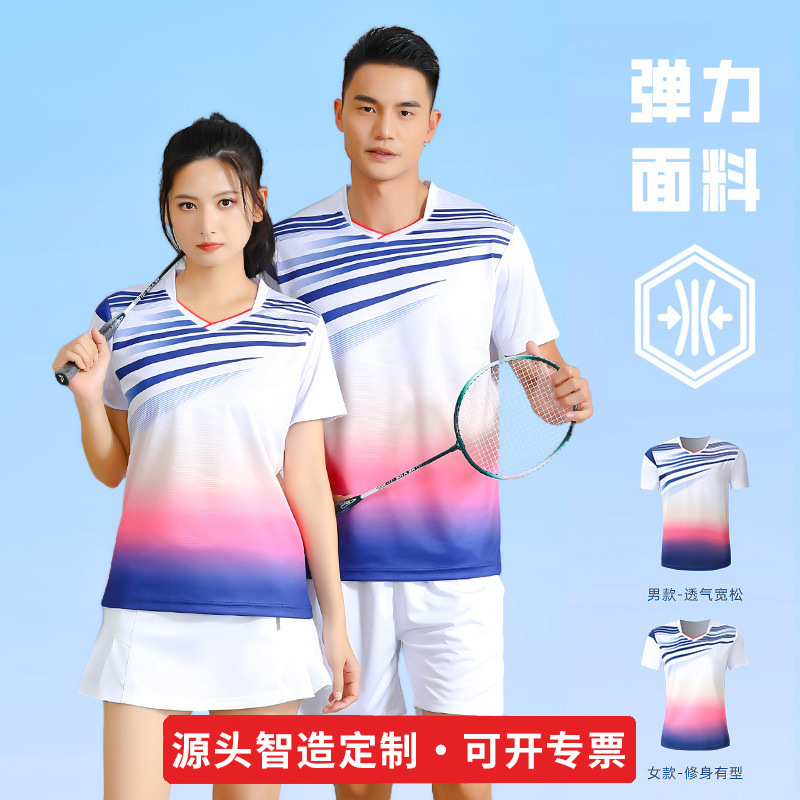 Badminton Suit School Competition Team Training Clothing Quick-Drying Breathable Competition Men's and Women's Same Style Customized Short-Sleeved
