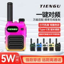 TIENGUֳִС͌vCɫIo܇dƵ깤KT