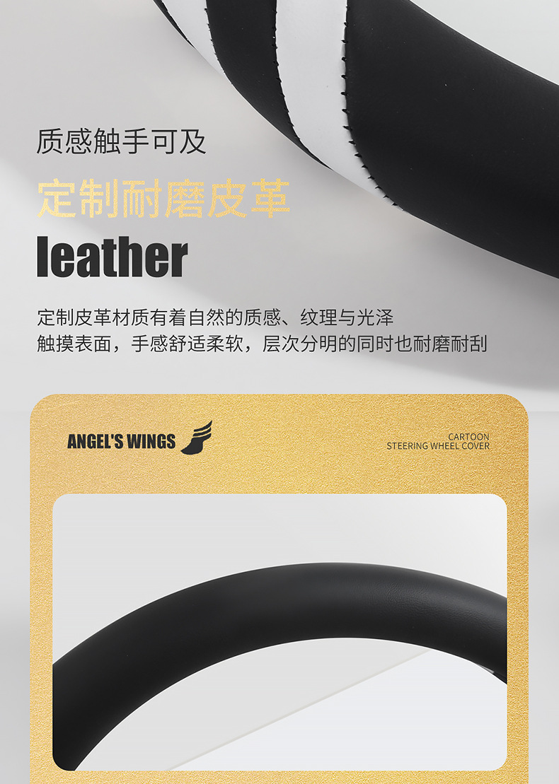 Cartoon Wings Steering Wheel Cover Four Seasons Universal Car Handlebar Cover Cross-Border Wholesale Dropshipping Retail