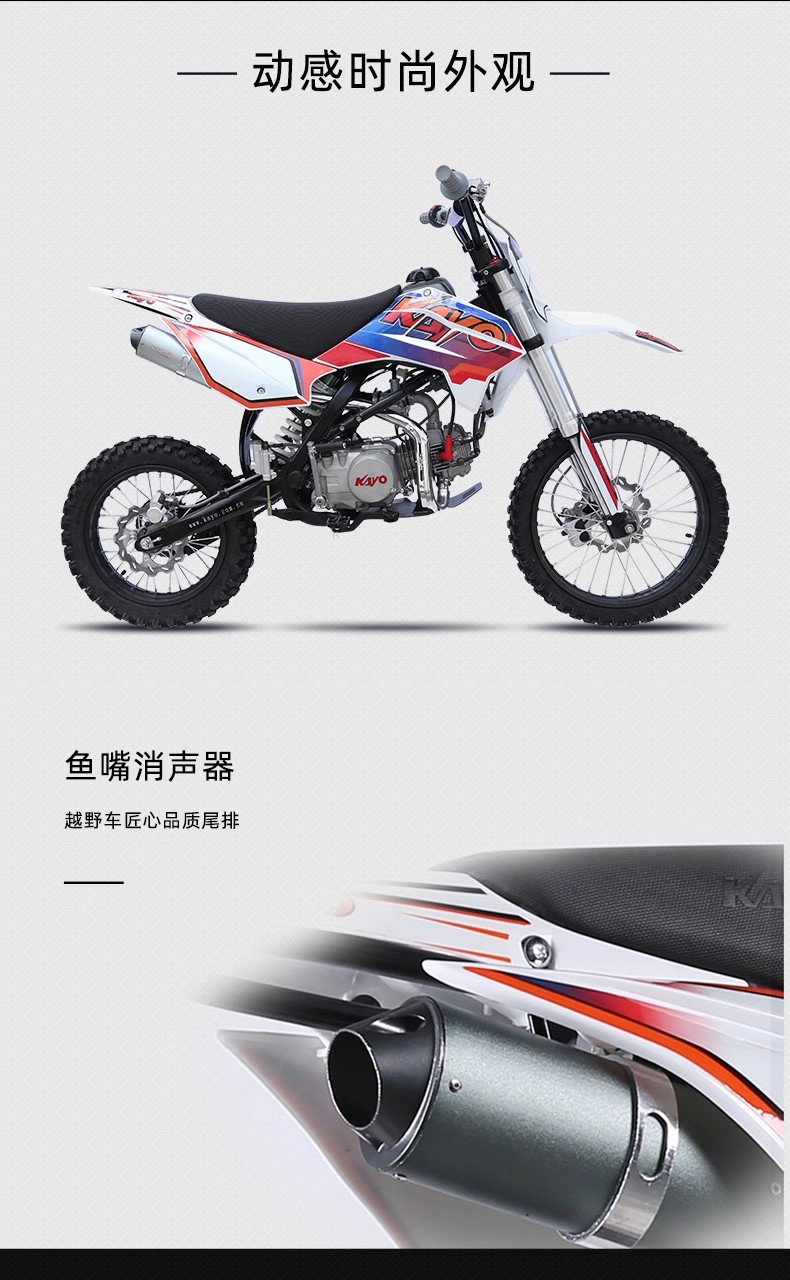Kayo Huayang Tt150 Mountain Competitive Off-Road Motorcycle Adult and Kidsren Mini Small Medium and High Competition Motorcycle