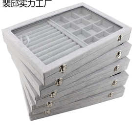 中大号冰花绒首饰盒珠宝箱戒指耳钉耳环项链玉佩吊坠手镯收纳托盘