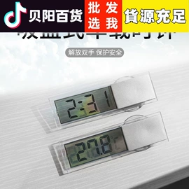 其他汽车内饰;汽车清洁工具;车用置物袋