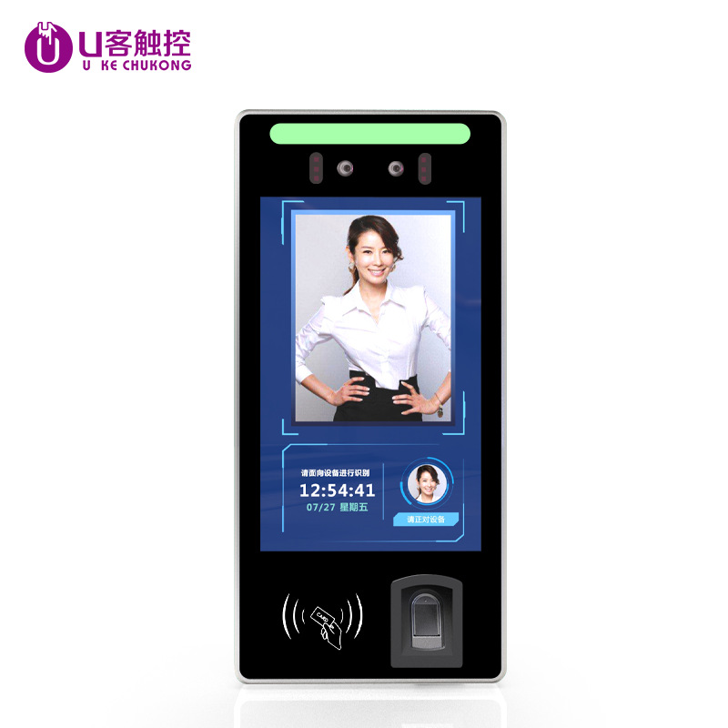 U guest touch binocular camera with light lamp IC card swiping…