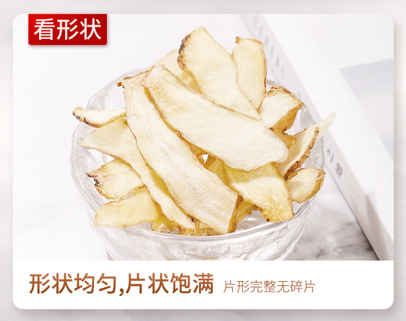 Dried Yu Zhu Slices 20g Hunan Polygonatum odoratum Root Slices for Herbal Tea and Soup key features