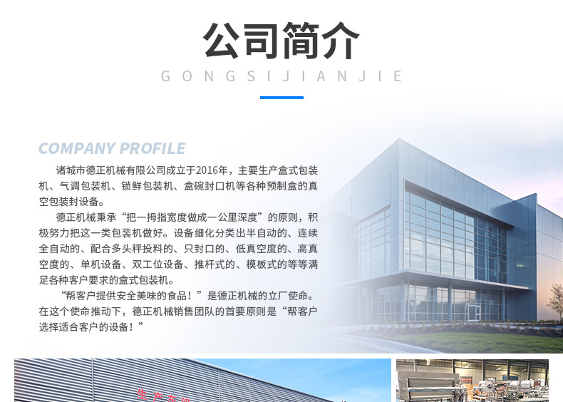 淘宝--裁切线_17