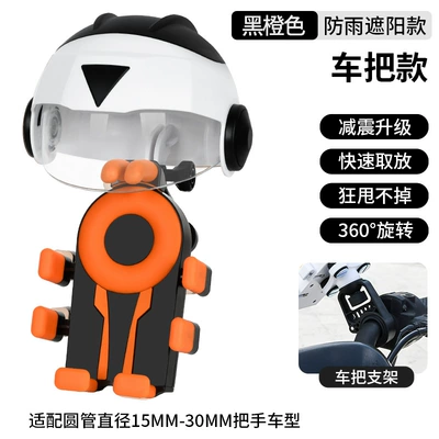 Motorcycle frame – Motorcycle Phone Holder with New Airbag - black-and-orange-armor-set-handlebar-style