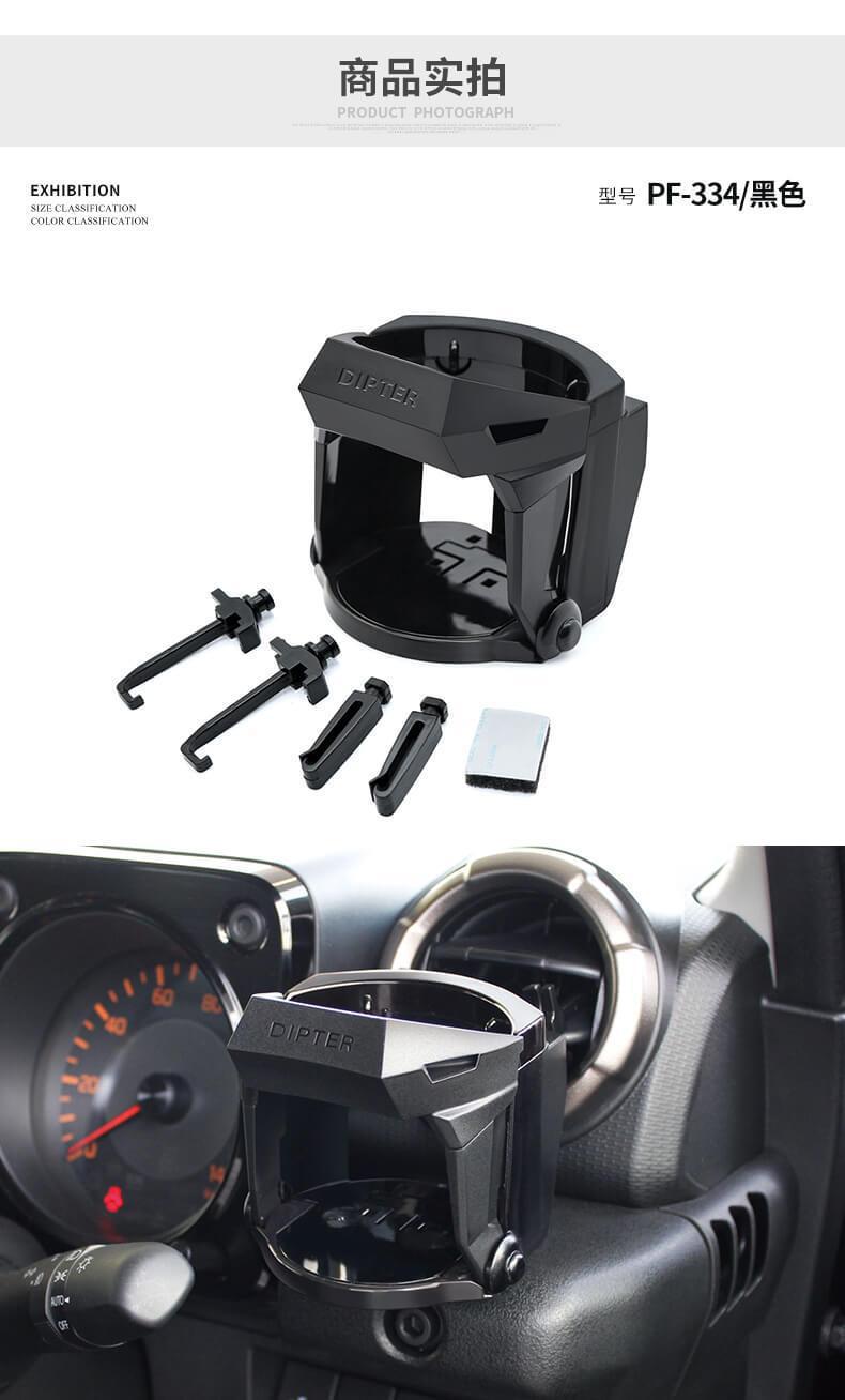 Japanese Yac Car Cup Holder Air Vent Ashtray Holder Tea Cup Water Bottle Mount Car Modification