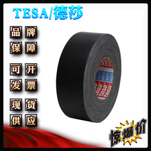 德莎4651 tesa4651黑色 高温布基汽车堵孔喷砂遮蔽电线绝胶带