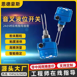 流量计;压力表;液位仪表