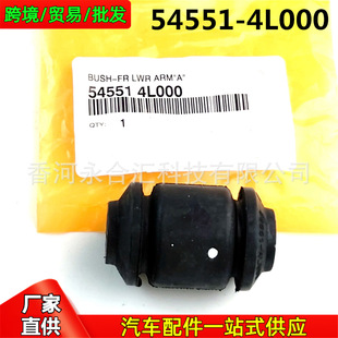 545514L000,54551-4L000�m��춬F������ǰ�[�ۿ��Ʊ۠������r��