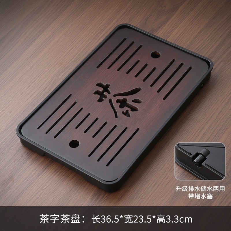茶盘家用小茶台沥水盘茶托盘茶具茶托5新茶海套装功夫茶小型