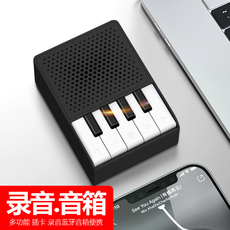 テープレコーダー無線bluetoothスピーカーミニ携帯型カード再生コンピュータ音響小型ネット赤録音ペン|undefined