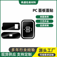 �zӡPC�RƬ���͸��ҕ���R�恆�����RƬ���Ͳ�z���^��ɫ��͸�и�