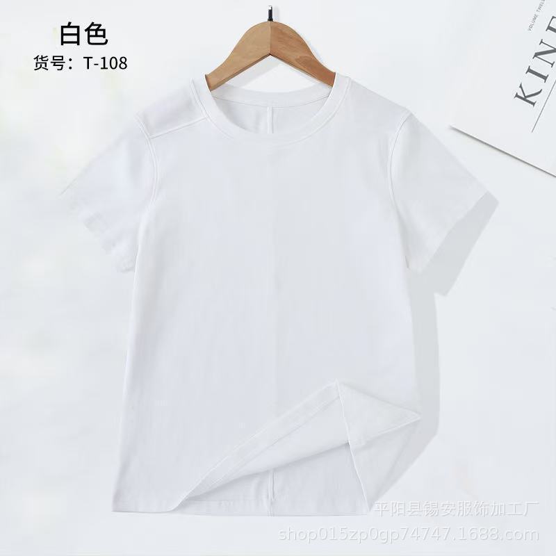 230g 태피터 골지 반소매 화이트