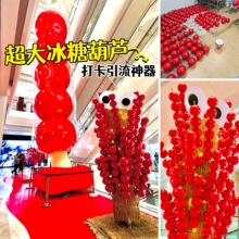 ���곬�������Ǻ��J��ģ������b[���̈������Շ��в��õ���