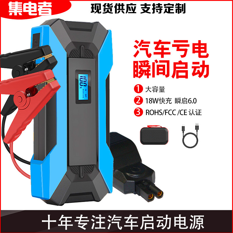 capacity outdoors move Hotpool automobile move Spare Meet an emergency start-up source power bank