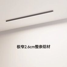 无主灯照明长条明装线性灯极简过道阳台卧室餐厅背景墙客厅吸顶灯