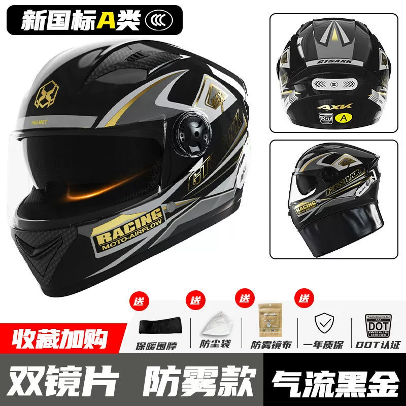 Breathable electric car, keep warm universal half helmet