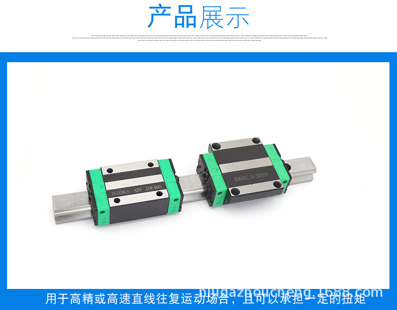 直线导轨_05.jpg