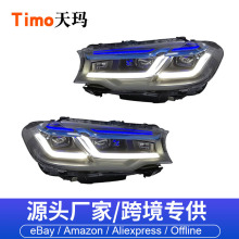 适用于宝马5系G38大灯总成 18-20款G30改装M5雷霆版双蓝眉LED大灯