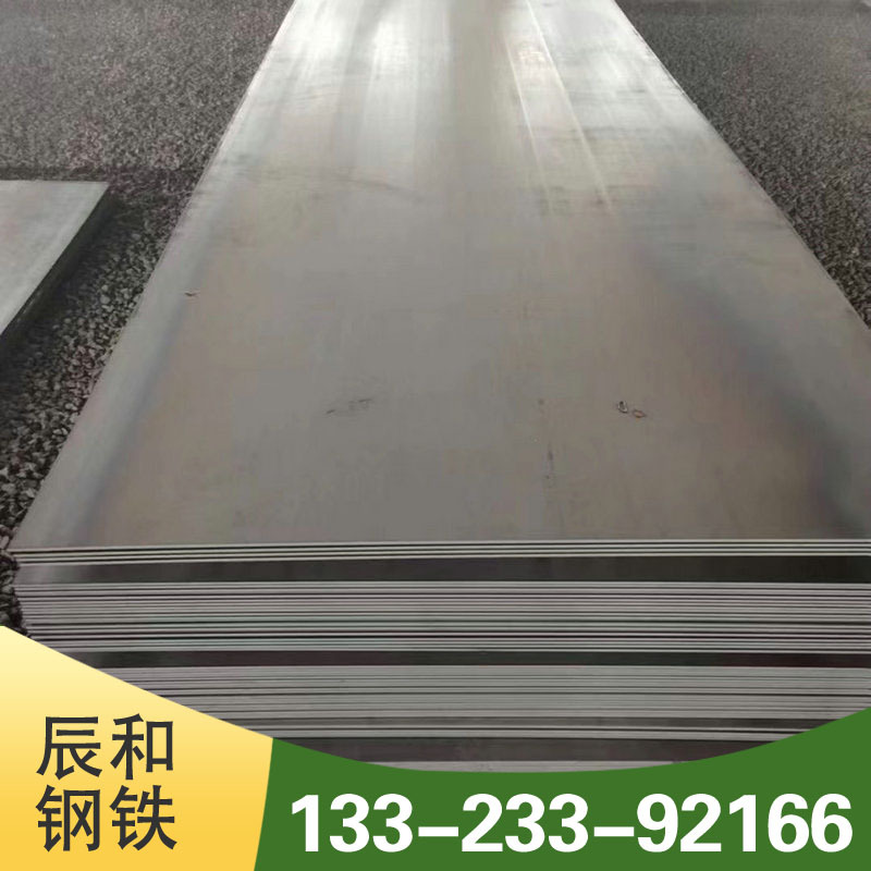 优惠供应 45#碳结钢板 20# 35# 50# 50Mn钢板 现货全 价格