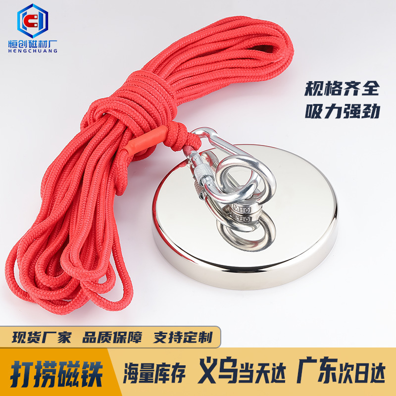 Magnetic Salvage Magnet Ndfeb Round Magnet Strong Magnetic Suction Cup Deep Sea Salvage Powerful Magnet 304 Lifting Ring