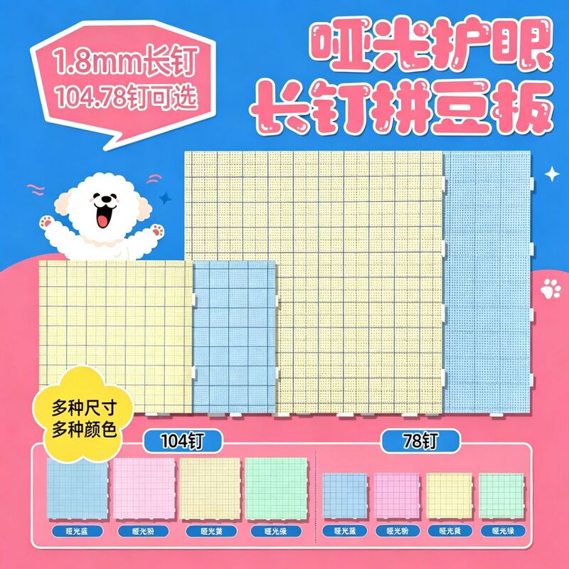 Large-sized, matte finish bead board, heat-resistant, non-deformable, and bead-retaining, with long nails and a thickened base – a DIY tool available for wholesale Large-sized, matte finish bead board, heat-resistant, non-deformable, and bead-retaining, with long nails and a thickened base – a DIY tool available for wholesale