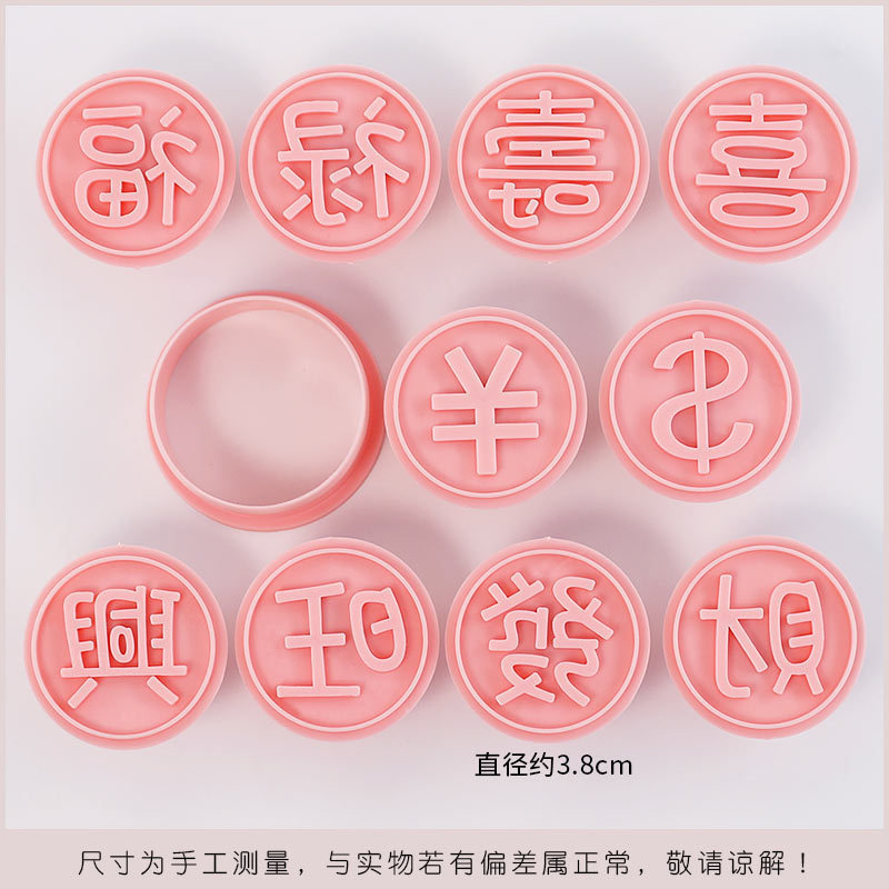 금화 10개 세트(공동 프레임)