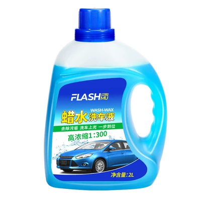 Car wax, wash cleaning agent strong decontamination waxing