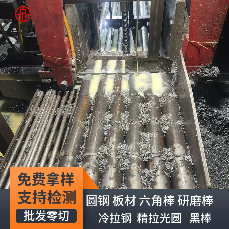 圆钢42crmo圆棒锻打钢材切割研磨棒冷拉光圆铁棒加工热轧工业碳钢
