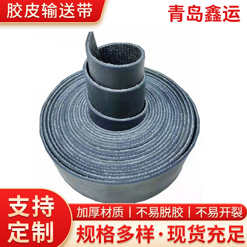 橡胶减震垫夹布胶板挡泥板尼龙橡胶耐磨夹线胶板黑色夹布橡胶板