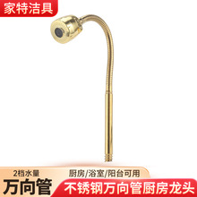 ��ɫ�yɫ�f�������ȫ䓇��^�f���UV���p��ˮģʽ���^���Lˮ��