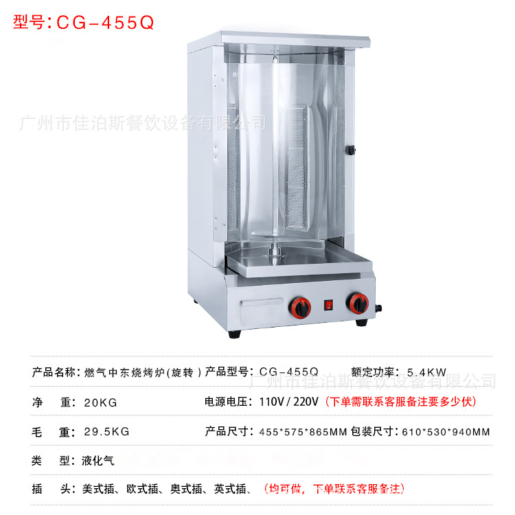 액화 가스 CG-455