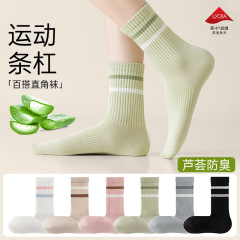 纯棉袜子女秋冬季中筒袜精油润肤抑菌防臭抗起球条纹直角运动长袜