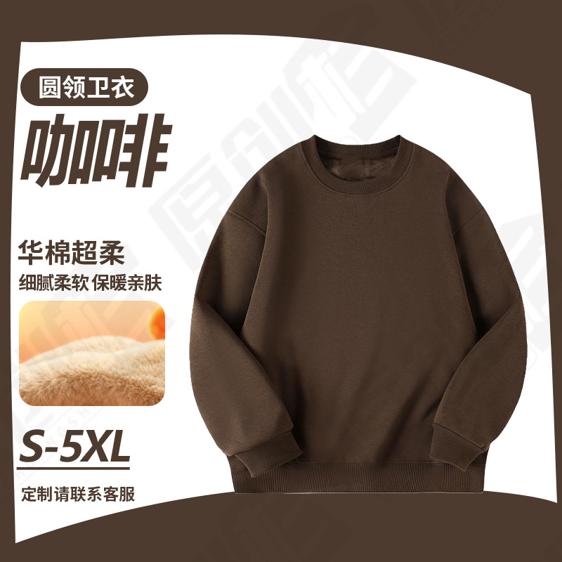 Sudadera de Algodón Pesado con Forro Polar Térmica para Otoño e Invierno image 20