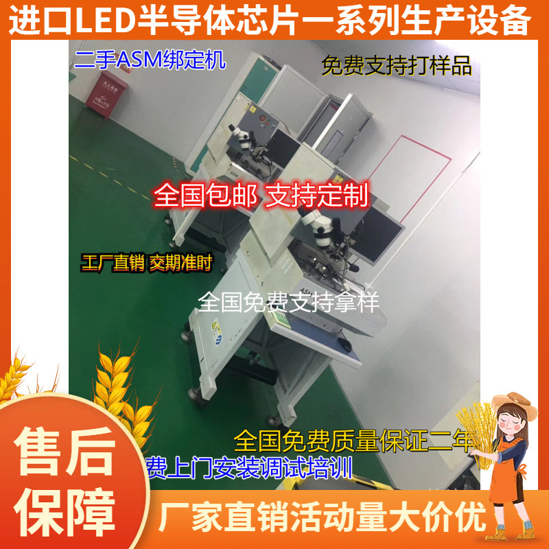 Used microscopes, used high-power electron microscopes, used chemical testing microscopes, medical microscopes