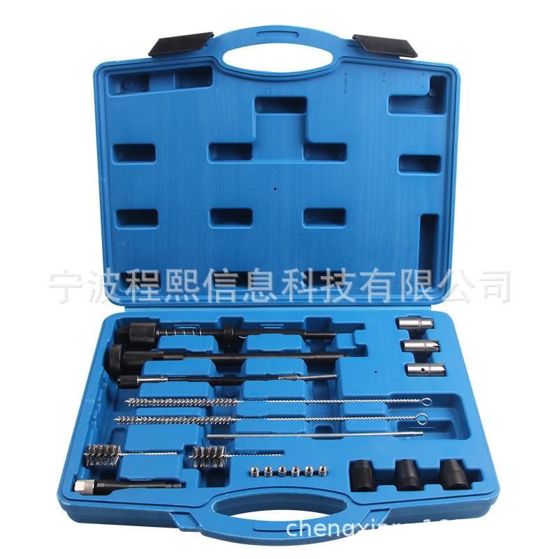 喷油嘴座铰刀修复清洁组喷油器密封座清洗铣削组工具