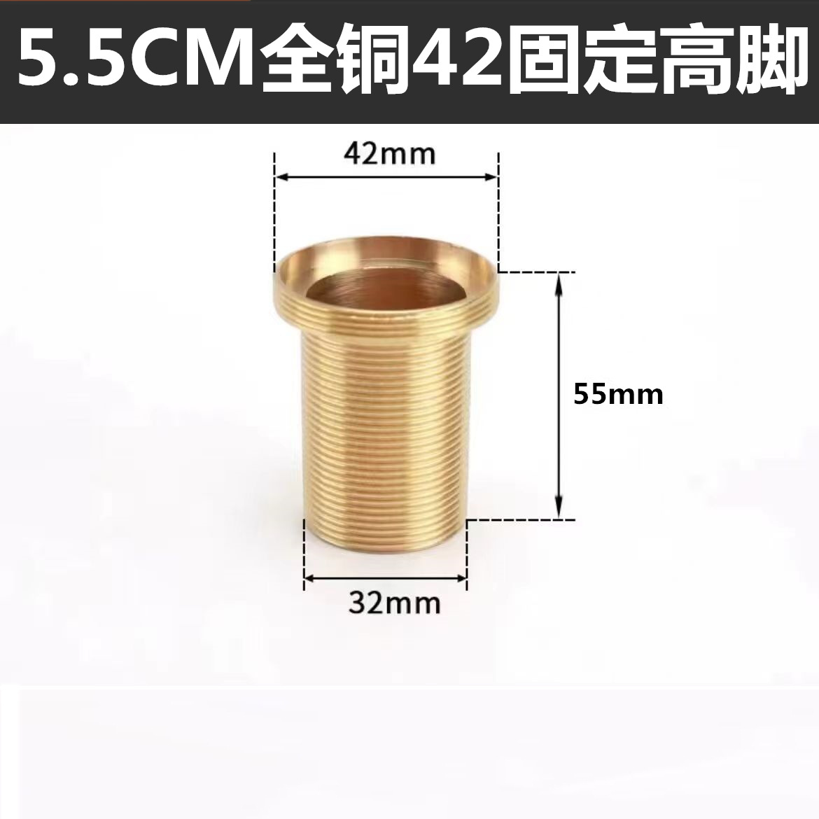 Гайка фиксирующая Huangchao медная 25г