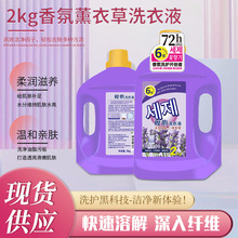 ����2kg�n��6���������޹�²�ܰ���LЧ�������ȥ�n���ϴ��Һ