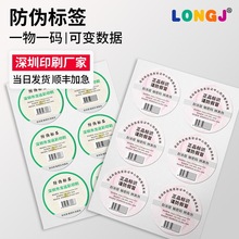 ���Θ˺�һ��һ�a���Ƽ��|�C����S�a���N�������zӡˢ׷��һ����