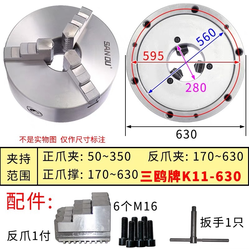 SANOU Chuck de tres garras K11 80 100 125 130 160 200 250 320 Chuck de tres manos