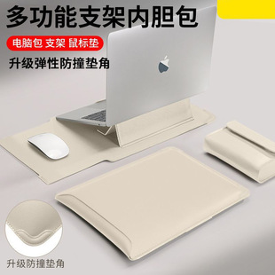 笔记本保护套